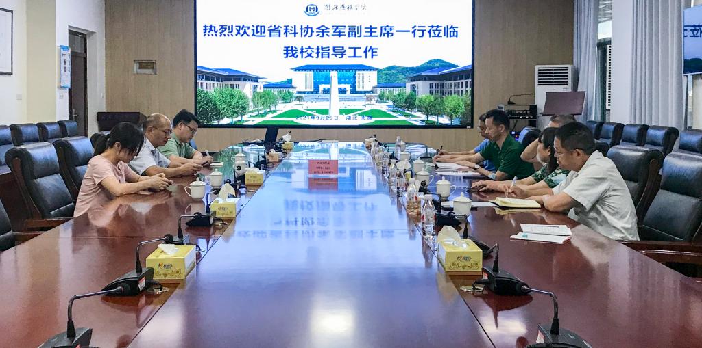 湖北恩施学院 湖北恩施学院
