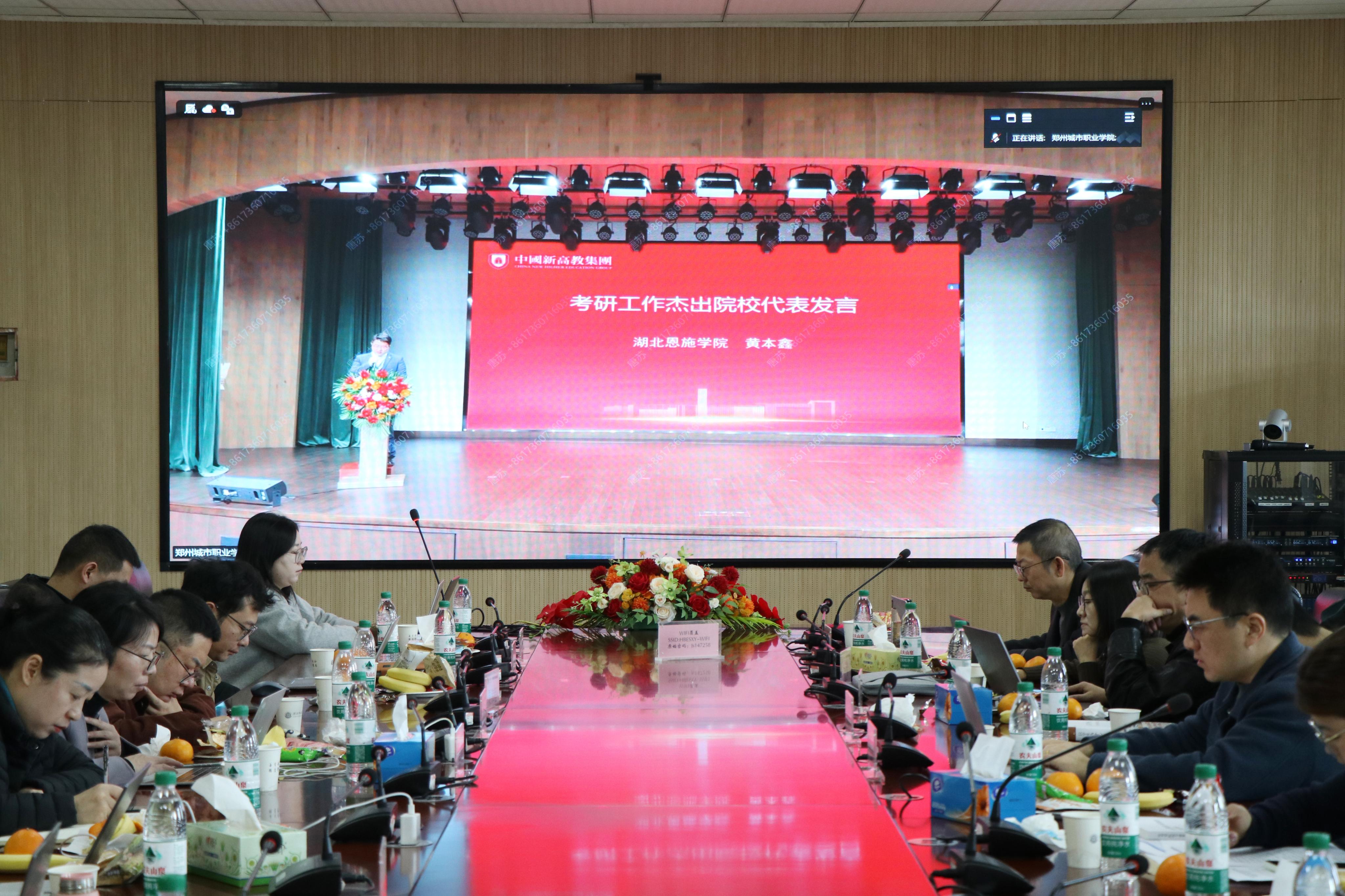 教务教学动态 湖北恩施学院